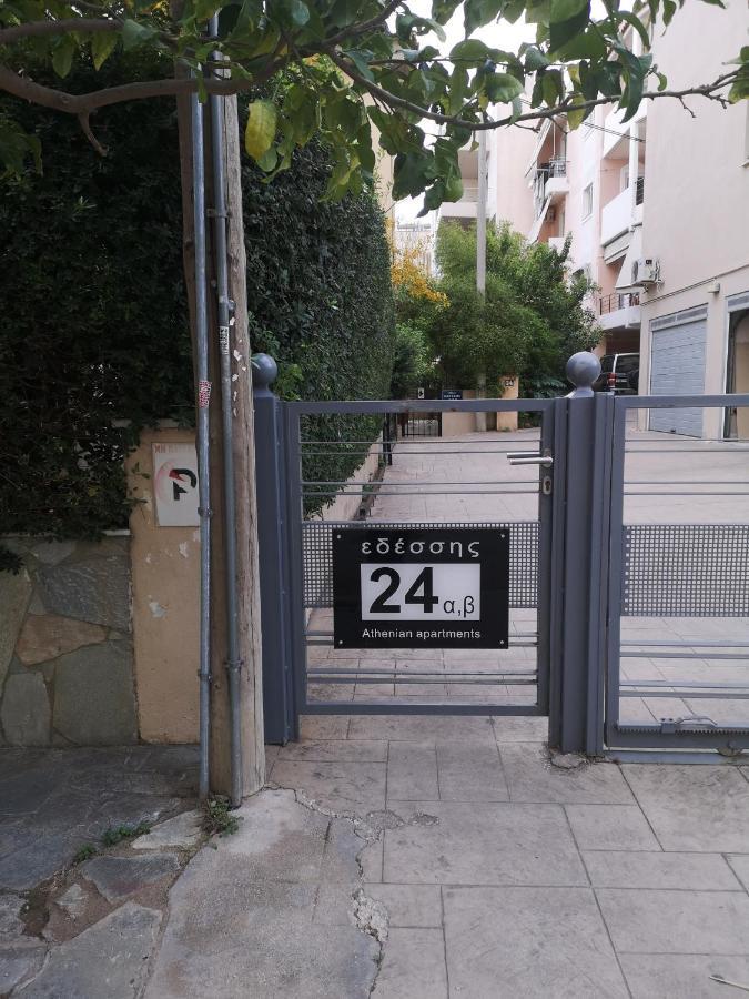 Athenian Luxury Apartment, Near Metro Station Chalandri, Nu 1 Екстер'єр фото